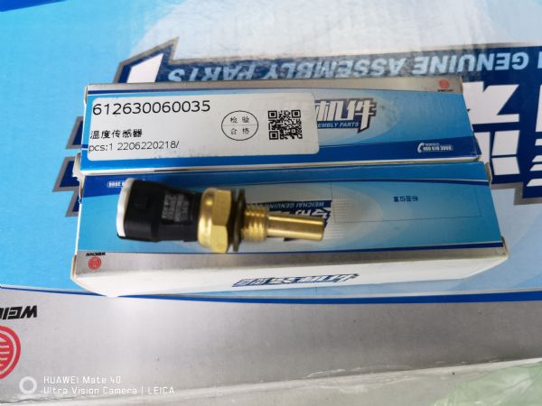 温度传感器