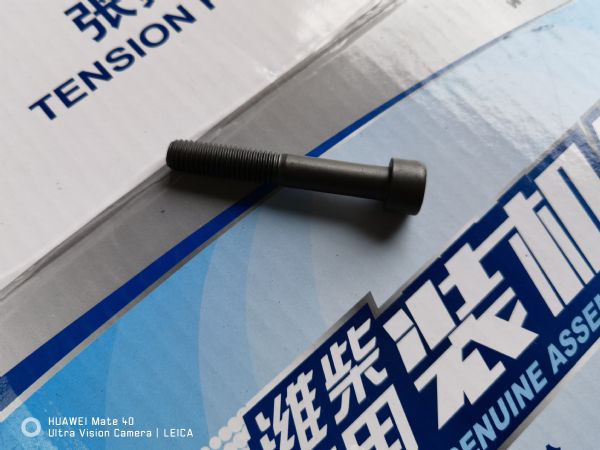 内六角圆柱头螺钉